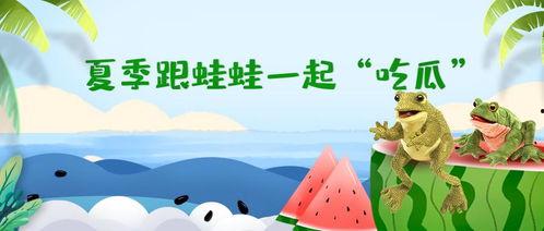 呱呱吃瓜真人,揭秘真实人生百态