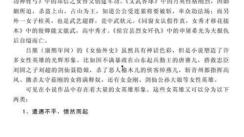 吃瓜网友小说推荐,跟随吃瓜网友解锁小说世界之旅