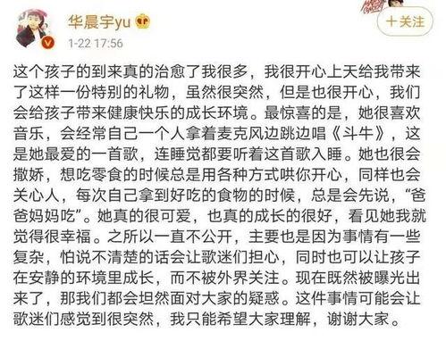 吃瓜盟主婚恋,揭秘明星甜蜜爱情故事