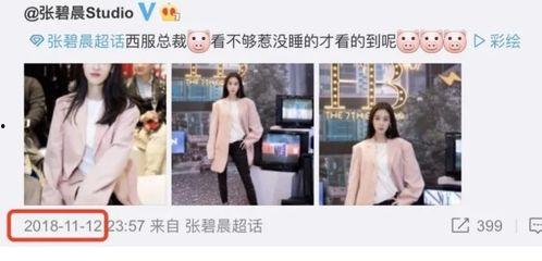 吃瓜盟主婚恋,揭秘明星甜蜜爱情故事