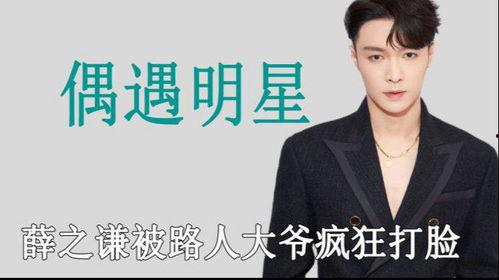 路人秒变吃瓜,揭秘网络热议背后的真相