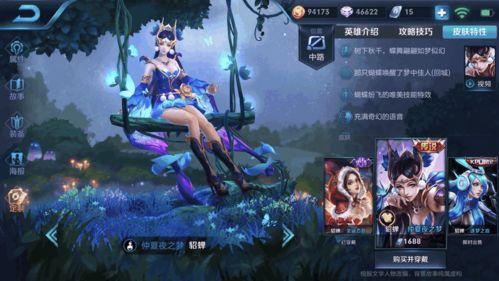 王者吃瓜小奶柔,揭秘电竞圈幕后故事