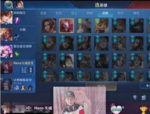 王者吃瓜小奶柔,揭秘电竞圈幕后故事