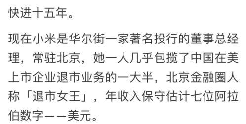 聚精会神吃瓜文案搞笑