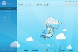 吃瓜迅雷链接,带你领略网络下载新潮流