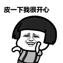 摆地摊吃瓜图片,吃瓜群众共享市井烟火气