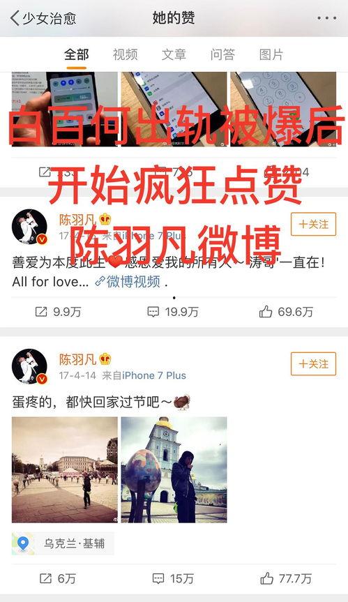 今日吃瓜大瓜每日更新,新鲜热辣，揭秘娱乐圈最新动态