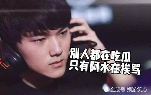 阿水吃瓜原文,揭秘娱乐圈幕后真相