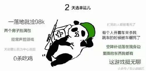 搜索带你吃瓜,揭秘网络热议背后的真相