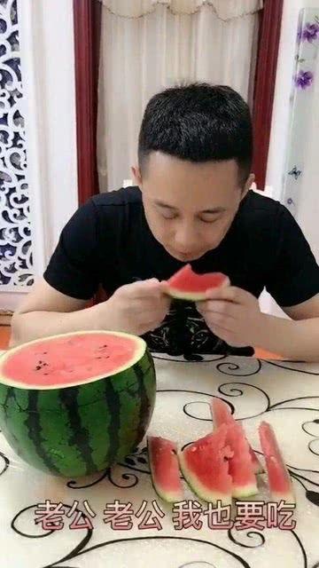 老公就喜欢吃瓜,揭秘老公的“瓜”食之谜