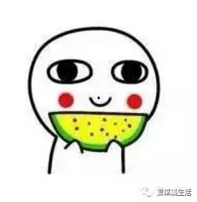 呲牙流泪吃瓜群众