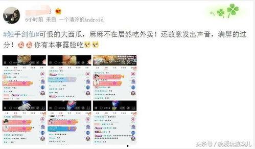 最近都在吃瓜直播,揭秘网络直播界的“瓜田”盛况