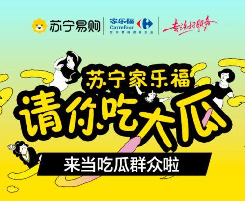 头条号群众吃瓜,揭秘娱乐圈幕后真相