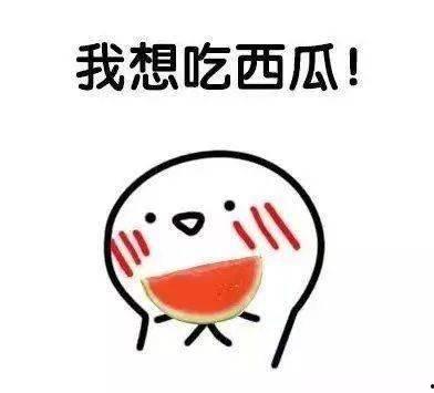 我是吃瓜大王图片,揭秘娱乐圈幕后真相