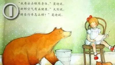 大熊吃瓜薅杨毛,揭秘动物界的趣味生活