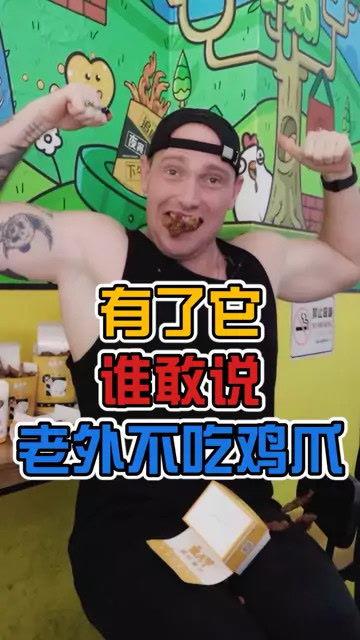 吃鸡瓜讲故事,一场跨越次元的冒险之旅