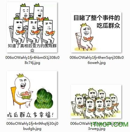 打翻吃瓜表情包