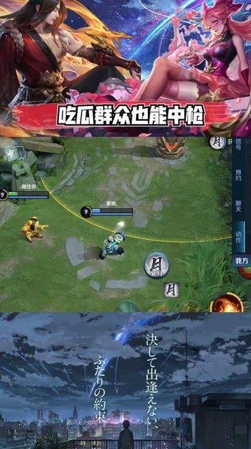 王者荣耀吃瓜,吃瓜群众揭秘游戏背后的精彩故事