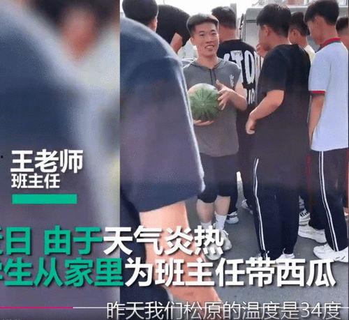 吃瓜视频老师,带你领略网络教育新风尚