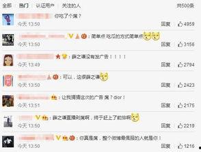 吃瓜直播违法吗