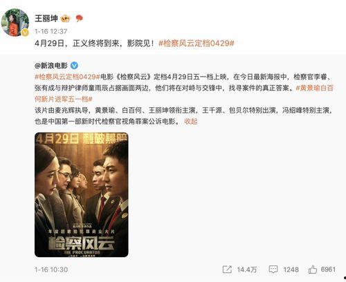 吃瓜跨越阶级,跨越阶级的全民娱乐现象