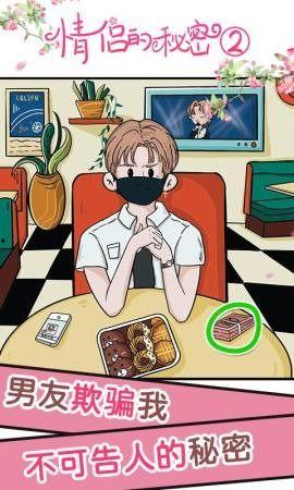 爱情吃瓜笑话,爱情吃瓜笑话大盘点