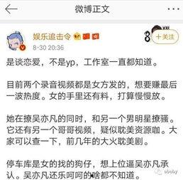 爱情吃瓜笑话,爱情吃瓜笑话大盘点