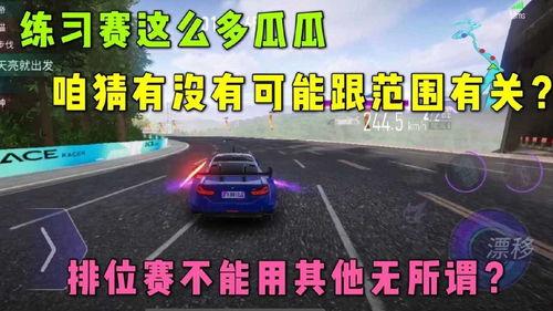 竞速吃瓜,畅享速度与激情的夏日盛宴