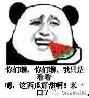 不要发吃瓜表情