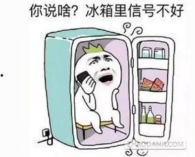 男生说请你吃瓜,男生诚挚邀请，共享甜蜜时光