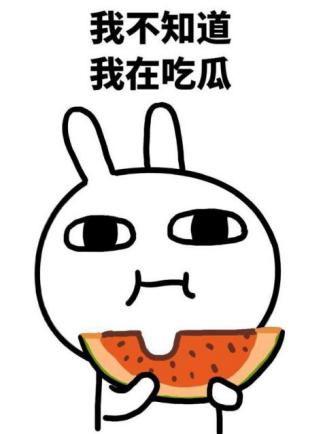 男生说请你吃瓜,男生诚挚邀请，共享甜蜜时光