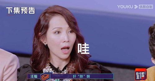 月月姐吃瓜,揭秘娱乐圈幕后故事