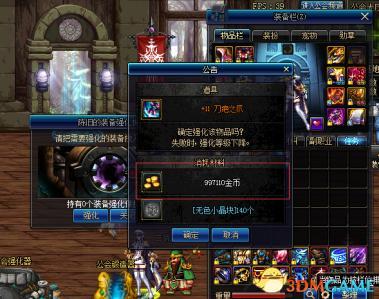 dnf吃瓜看戏,吃瓜看戏，揭秘游戏圈幕后风云