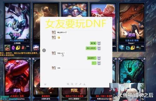 dnf吃瓜看戏,吃瓜看戏，揭秘游戏圈幕后风云