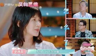 恋爱综艺在线吃瓜