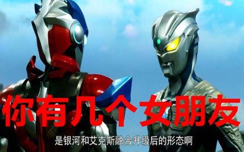 泰罗迪迦欧布吃哈密瓜,哈密瓜大餐背后的故事