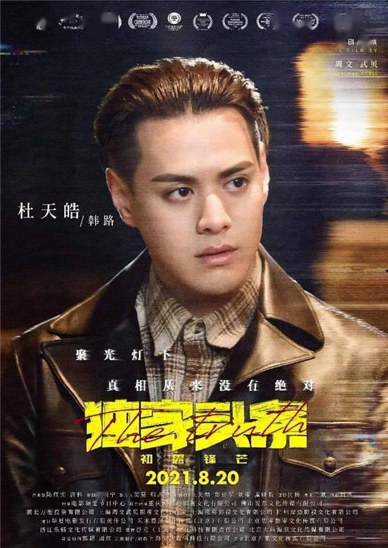 吃瓜头条独家曝光,揭秘娱乐圈最新猛料！