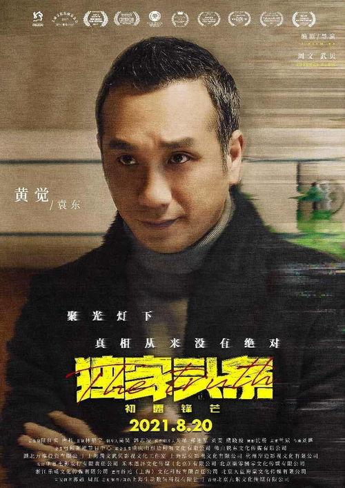 吃瓜头条独家曝光,揭秘娱乐圈最新猛料！