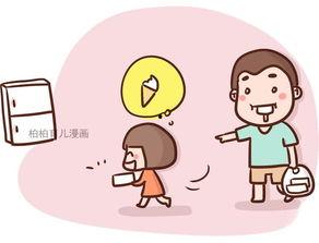 请爸爸吃瓜,请爸爸共享甜蜜瓜果时光