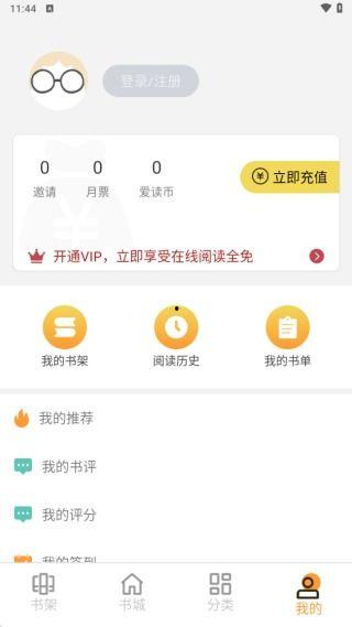 安心吃瓜系统小说