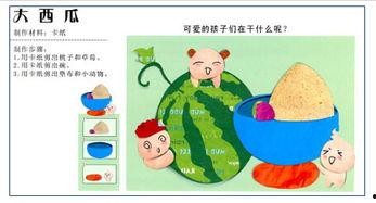 钩织吃瓜小猪,轻松制作可爱吃瓜小猪玩偶