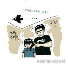 父子吃瓜搞笑段子,笑料百出欢乐多