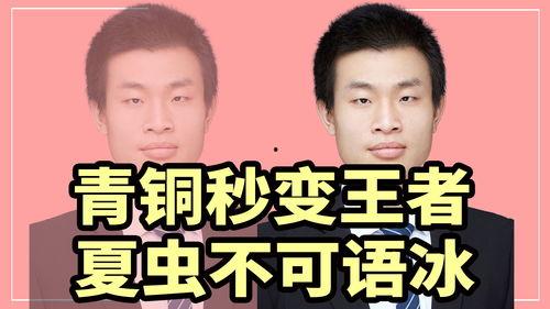 吃瓜群众的天才