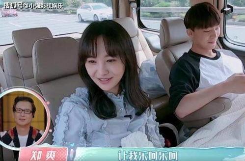 张恒郑爽吃瓜,揭秘娱乐圈的甜蜜与苦涩