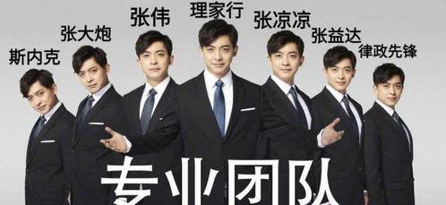 吃瓜群众律师算啥,揭秘法律界的“幕后英雄”