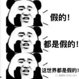 吃瓜就是傻吗,傻吗？不，他们是社会观察的隐形力量