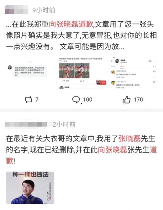 状告吃瓜君,揭秘网络舆论背后的法律纷争